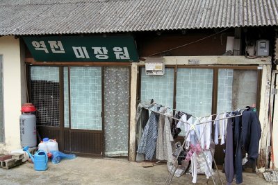 덕양역, 건천역