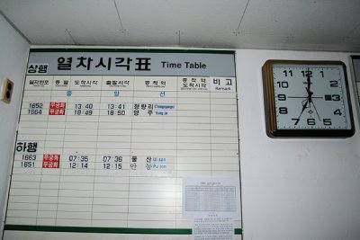 train schedule