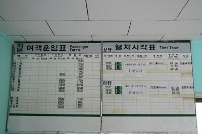 old schedule