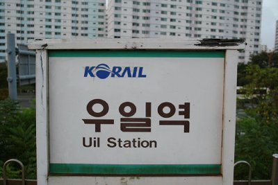 closeup of sign