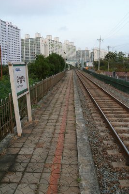 sign and platform
