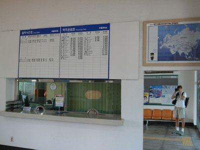 train schedule