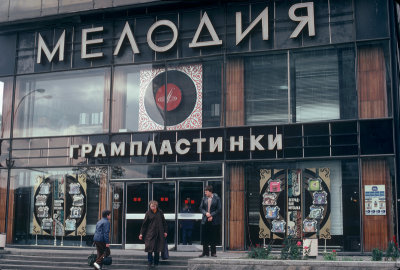 Melodiya Record Store, Moscow (Soviet Era)