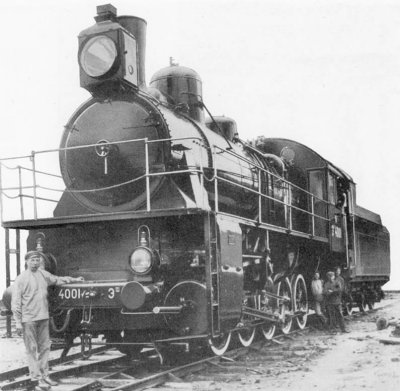 Class E