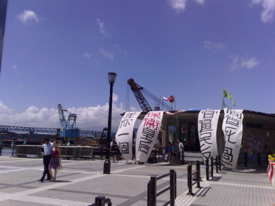 Queen's Pier, packed with people camping out to keep the government from demolishing it.