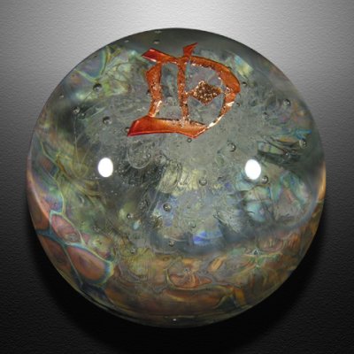 Artist: Rich Shelby  Size: 1.36  Type: Lampworked Soft Glass