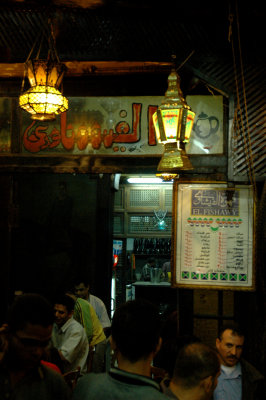 claims to open continuously for the last 200 years, except perhaps on Ramadan mornings