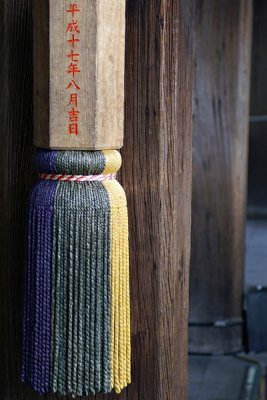 Kiyomizu-dera