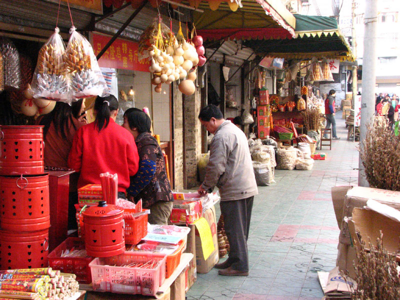 chinese mushroom street