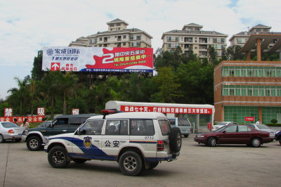Chinese police car