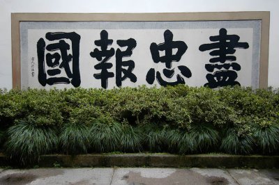 _DSC0125.jpg