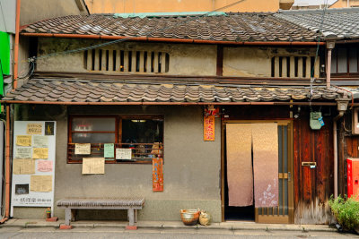 Old antique shop, Kyoto