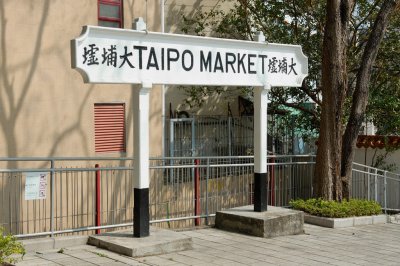 A Sign of Ex-Station