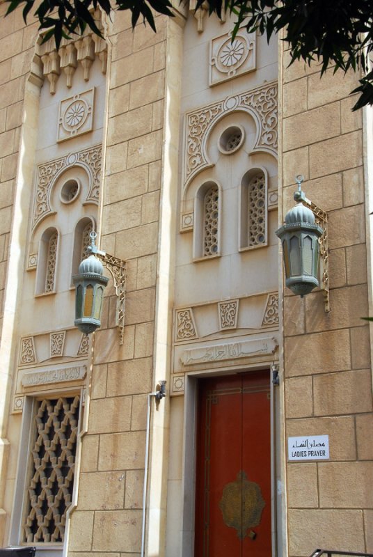 Jumeirah Mosque Ladies' Entrance