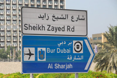 Roadsign for Sheikh Zayed Road, named after the first president of the UAE