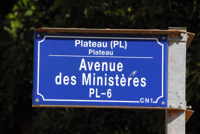 Avenue des Ministeres, Plateau, Niamey, Niger