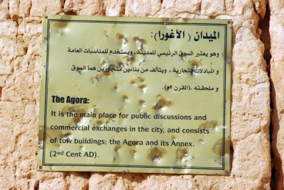 The Agora, Palmyra