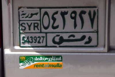 Syrian license plate on a rentalmulla