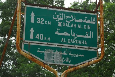 There are signs on the mountain roads, not many and navigation can be challenging