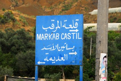 Markab Castil