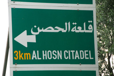 The Arabic name for Krak des Chevaliers is Qalat Al Hosn - most signs use tha tname