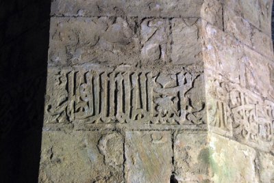 Post-conquest Arabic inscriptions, southwest corner tower