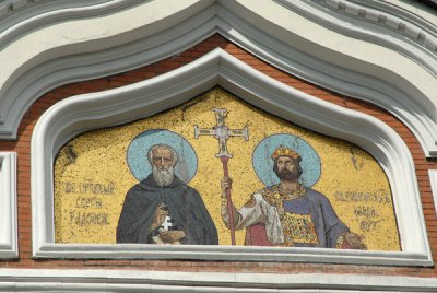 Mosaic of Saint Sergius of Radonezh (Sergey Radonezhsky) and Saint Vladimir the Great