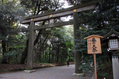 Torii Gate to Yoyogi Park