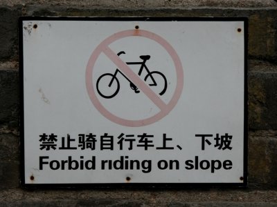 No riding on slope