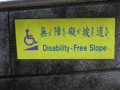 Disability-free