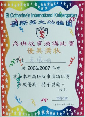 Dec 9 2006