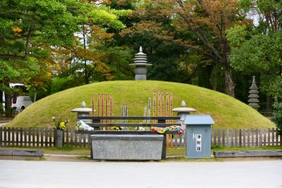 Mound of Ashes