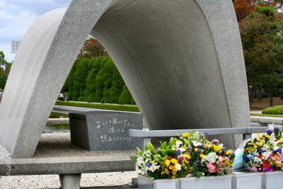 Memorial Tomb