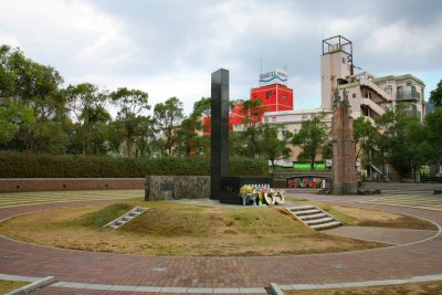 Atomic Bomb Ground Zero