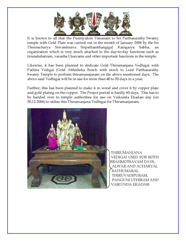Thirumanjana vedigai kainkaryam_Page_5.jpg