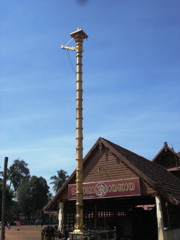 Tiruvalla DJS.JPG