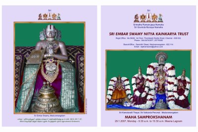 Embar-Samprokshanam-Pattrikai1.jpg