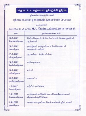 programme page-2