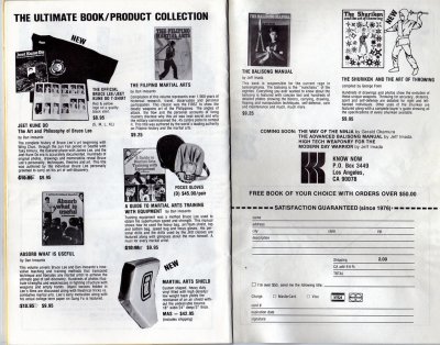 1985 Know Now Catalog