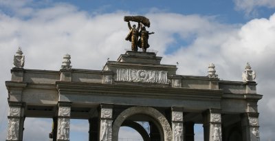 Main Gate to the All Russia Exhibition Center
