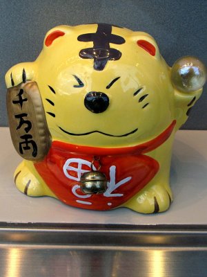 g6/96/517296/3/86816628.e1Vu7AjP.jpg