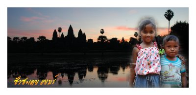 Once in my life.... Cambodia