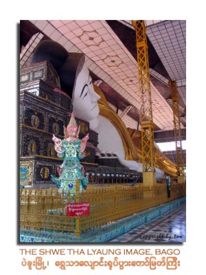 The 177 ft Shwethalyaung Buddha at bago