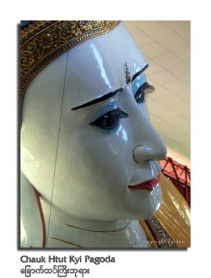 Chauk htut gyi