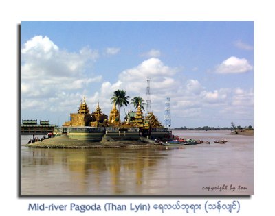 Ye Le Paya at Kyauktan island, Thanlyin