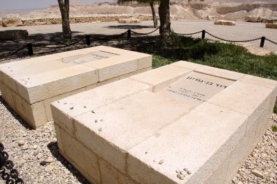 Graves of David & Paula Ben Gurion