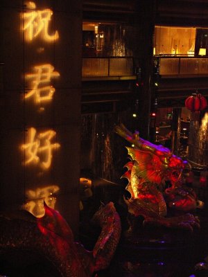 Chinese New Year * by Nifty