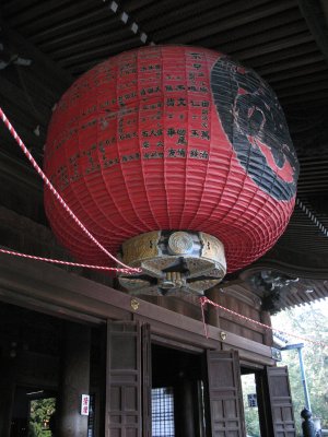 Giant lantern at Toyokawa Inari