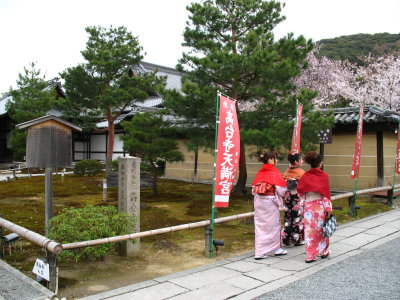 Outside Kōdai-ji