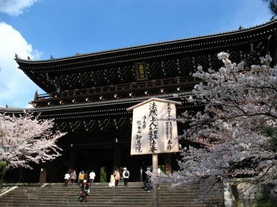 Chion-in's main gate